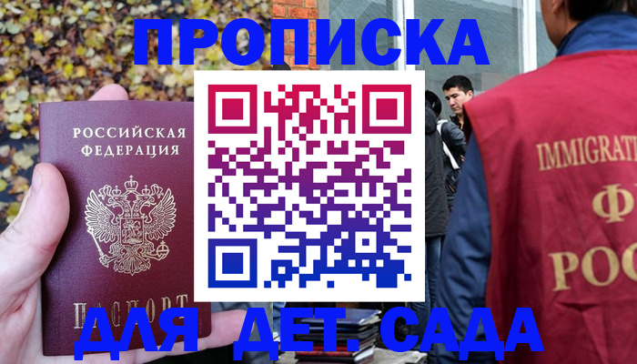 временная регистрация для всех в Юрьев-Польском