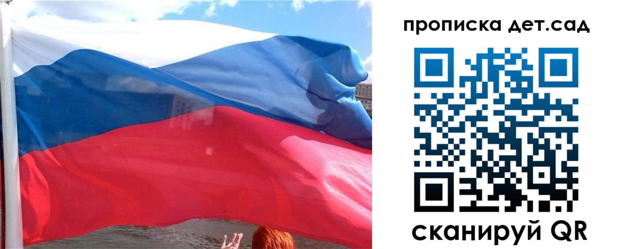 прописка от собственника в Юрьев-Польском