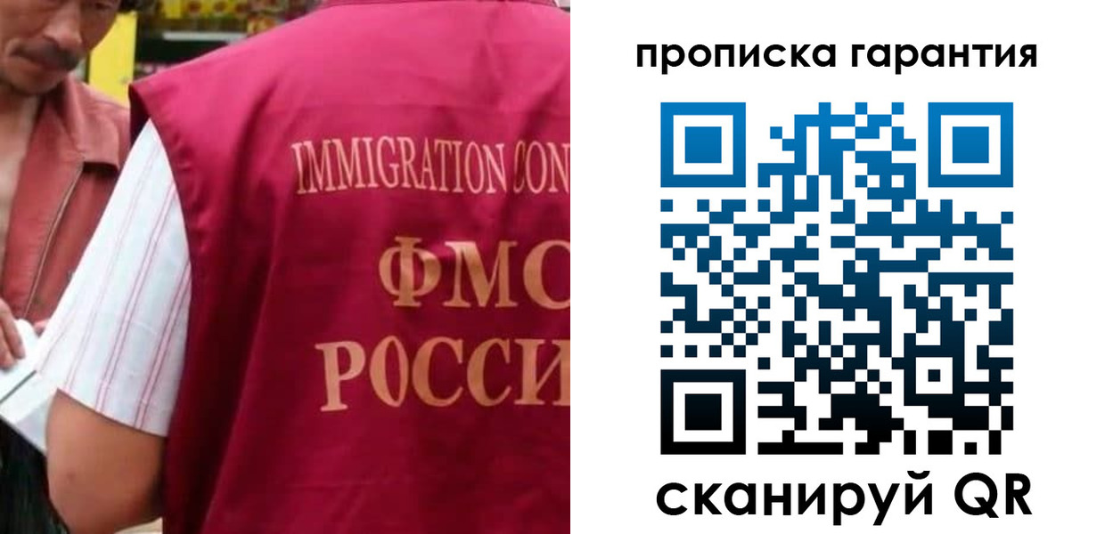 временная регистрация в Юрьев-Польском
