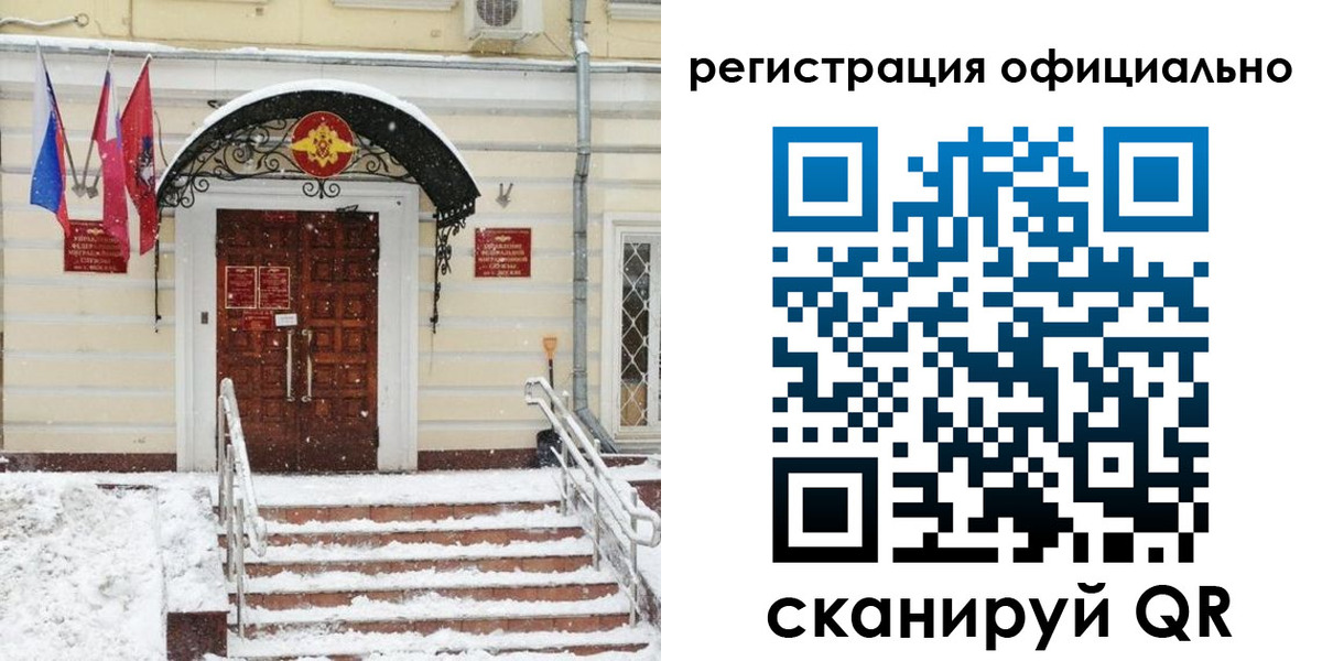 купить прописку в Юрьев-Польском