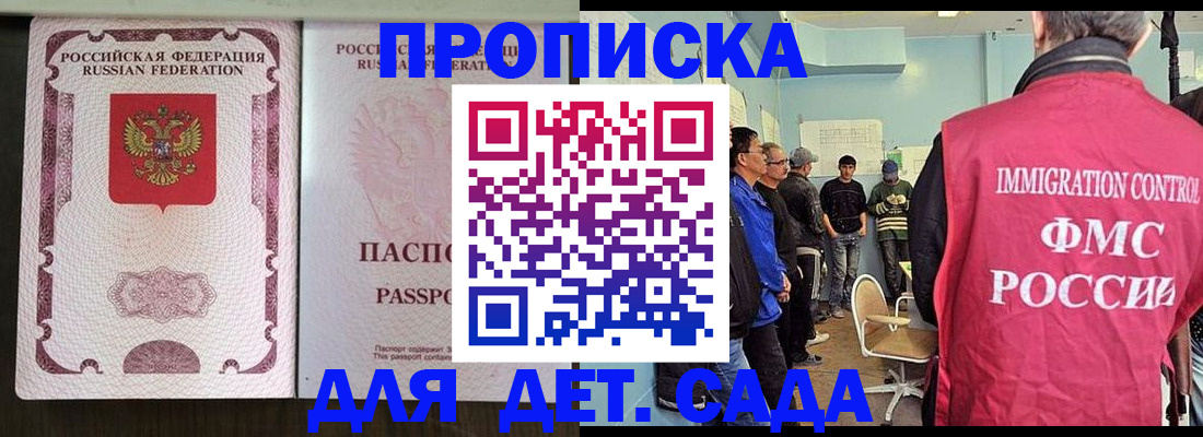 временная регистрация гарантия в Юрьев-Польском