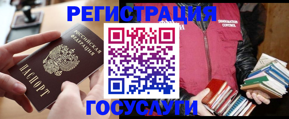 прописка ребенка в Юрьев-Польском