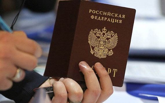 прописка в Юрьев